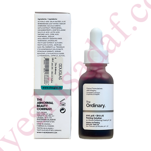 سرم پیلینگ اوردینری