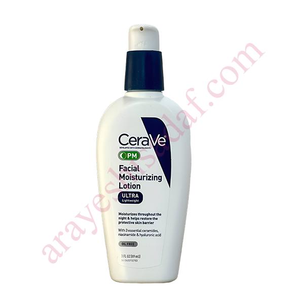 pm-lotion-cerave1 مرطوب کننده شب سراوی